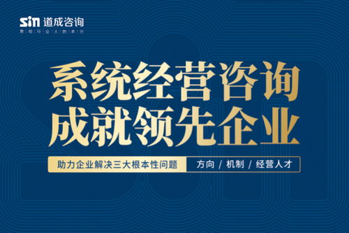 北京信譽卓著的五家企業(yè)管理培訓與咨詢公司深度解析
