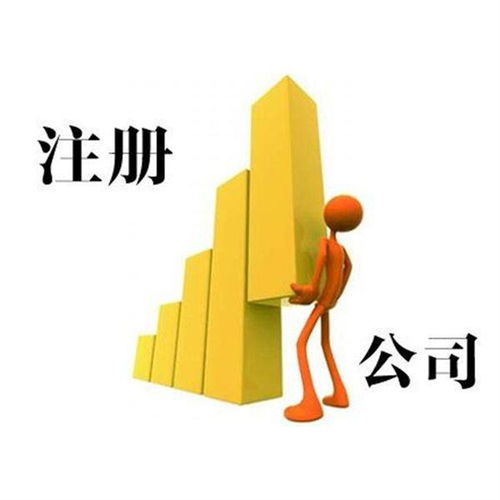 上海虹口區專業公司申請、記賬報稅價格優惠及企業管理咨詢一站式指南